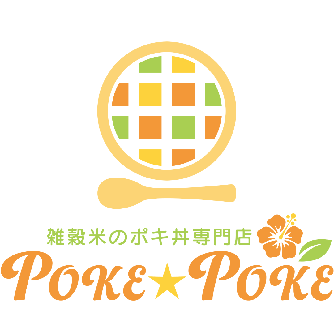 雑穀米のポキ丼専門店ポケポケ
